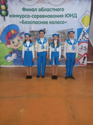 Финал регионального конкурса юных инспекторов движения «Безопасное колесо» Финал регионального конкурса юных инспекторов движения «Безопасное колесо».