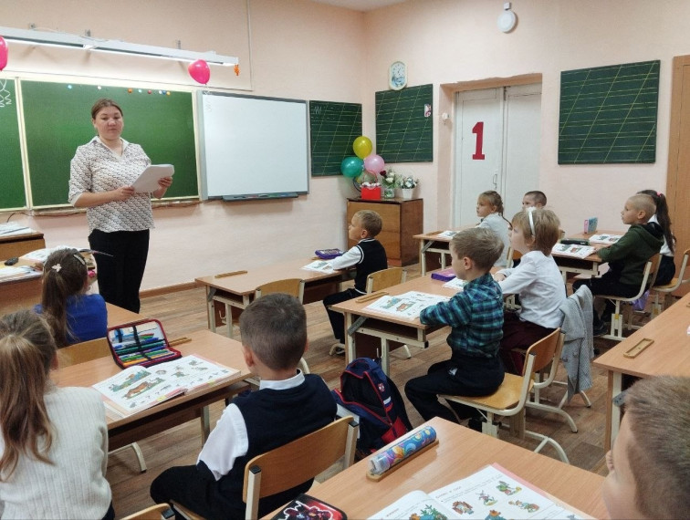 Разговоры о важном 9 сентября.