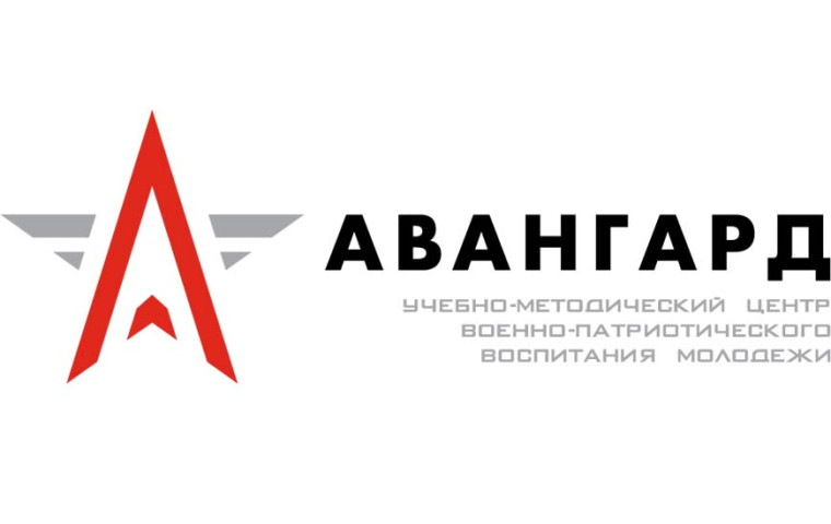 Учебно-методический центр военно-патриотического воспитания молодежи «Авангард» открыл новый сезон учебных сборов.