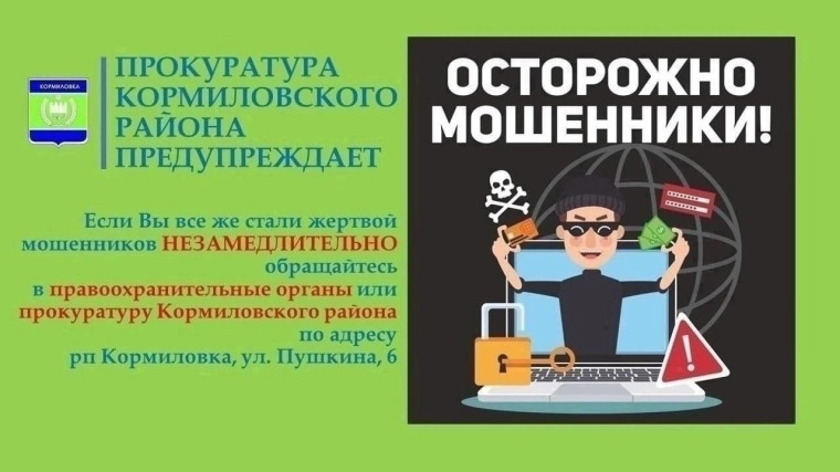 ВНИМАНИЕ! ВАЖНАЯ ИНФОРМАЦИЯ!!!.
