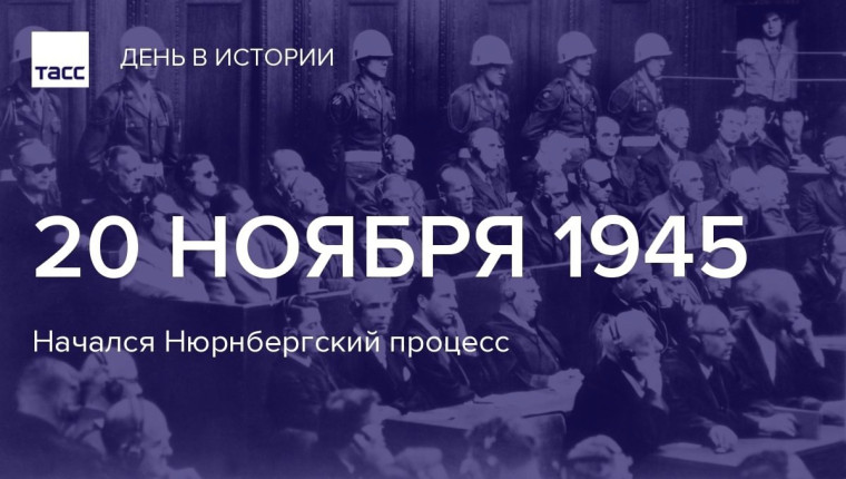 Урок мужества «Ни давности ни забвения... ».