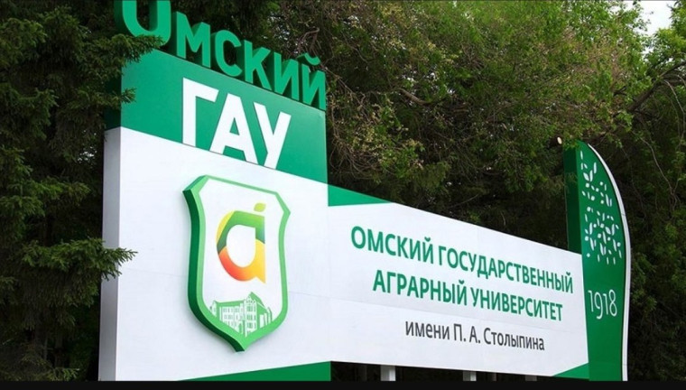 «День открытых дверей» в Омском Государственном Аграрном университете имени П.А. Столыпина..