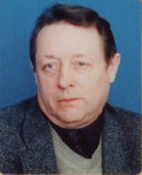 УТРАТА.